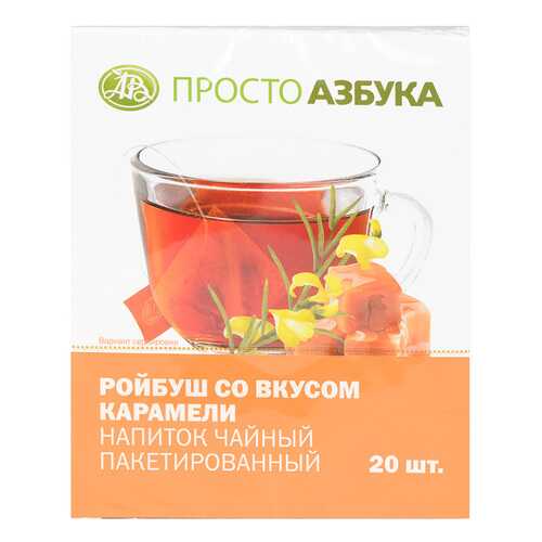 Напиток чайный Просто Азбука ройбуш со вкусом карамели 20*2 г в Магнолия