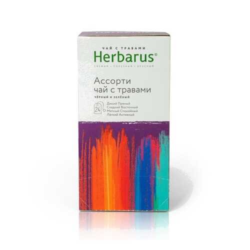 Травяной чай Herbarus ассорти 24 пакетика в Магнолия