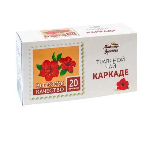 Травяной чай Житница здоровья каркаде фильтр пакеты 20*1.5 г в Магнолия