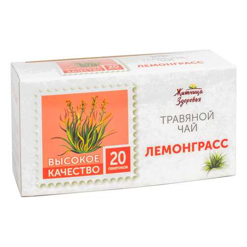 Травяной чай Житница здоровья лемонграсс фильтр пакеты 20*1.5 г в Магнолия