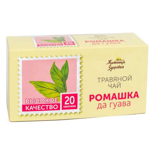 Травяной чай Житница здоровья ромашка да гуава фильтр пакеты 20*1.5 г в Магнолия
