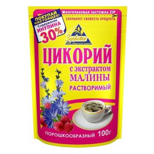 Цикорий Здоровье малина 100 г в Магнолия