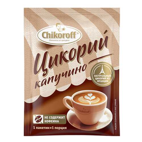 Напиток из цикория Капучино с фруктозой, порционный Chikoroff 12 г в Магнолия