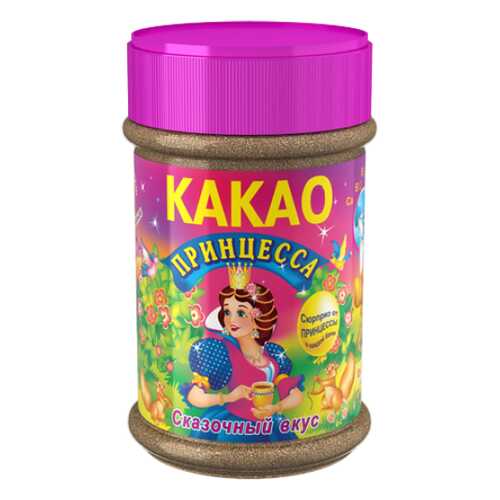 Какао-напиток Принцесса быстрорастворимый банка 375 г в Магнолия