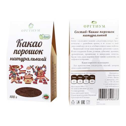 Какао порошок Оргтиум натуральный 100 г в Магнолия