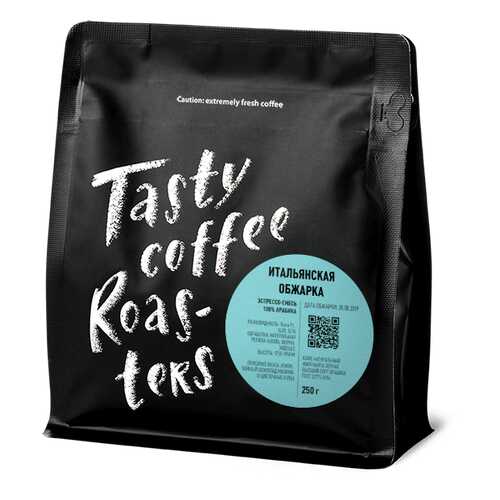 Эспрессо Итальянская обжарка молотый 250 грамм Tasty Coffee в Магнолия