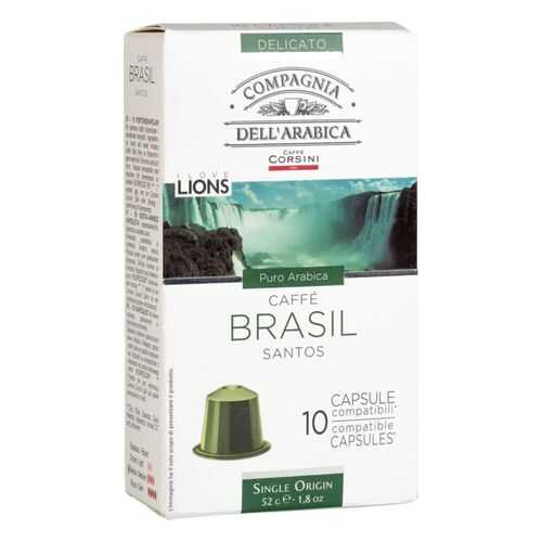 Капсулы Dell Arabica Brasil santos для кофемашин Nespresso 10 капсул в Магнолия