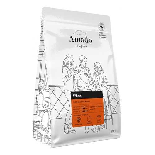 Кофе Amado Кения, в зернах, 200 гр в Магнолия