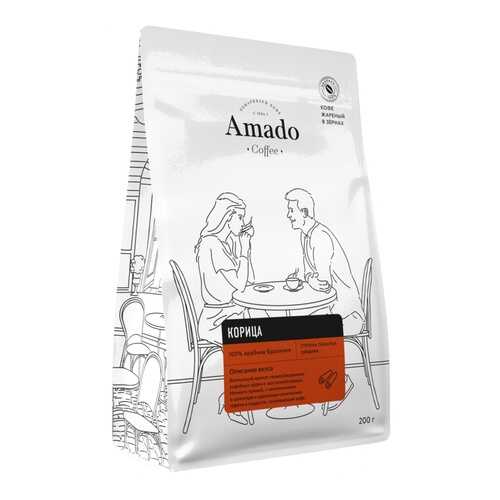 Кофе Amado Корица, ароматизированный в зернах, 200 гр в Магнолия