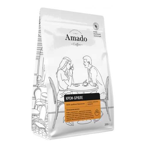 Кофе Amado Крем-брюле, ароматизированный молотый, 200 гр в Магнолия