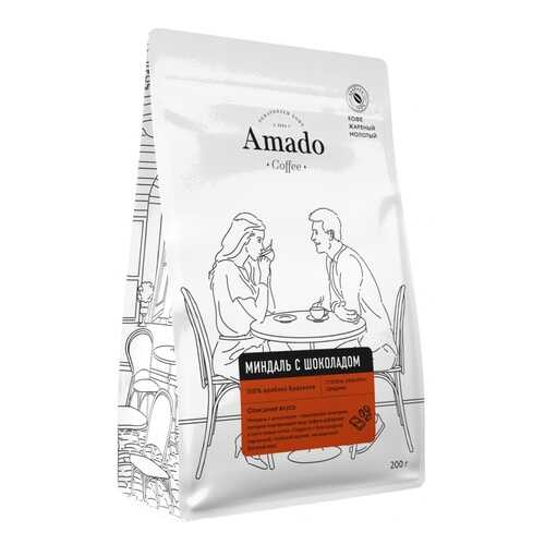 Кофе Amado Миндаль-шоколад, ароматизированный молотый, 200 гр в Магнолия