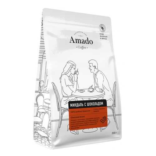 Кофе Amado Миндаль-шоколад, ароматизированный в зернах, 200 гр в Магнолия