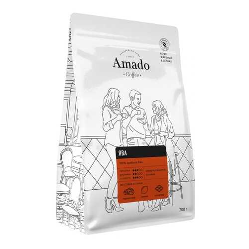 Кофе Amado Ява, в зернах, 200 гр в Магнолия