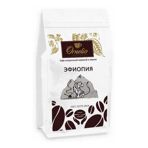 Кофе арабика Ornelio натуральный жареный в зернах Эфиопия 500 г в Магнолия