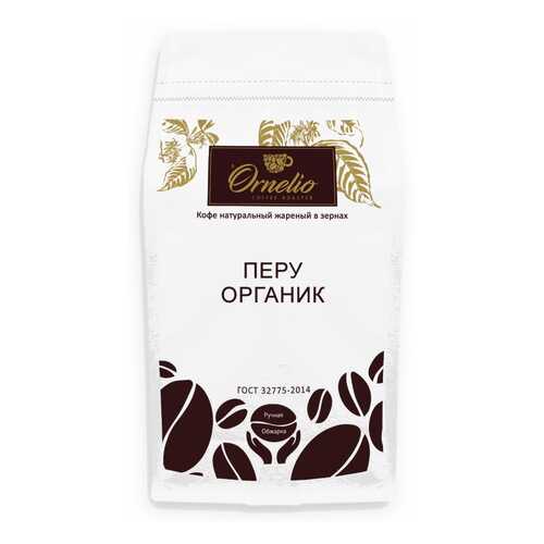 Кофе арабика Ornelio натуральный жареный в зернах Перу 1 кг в Магнолия