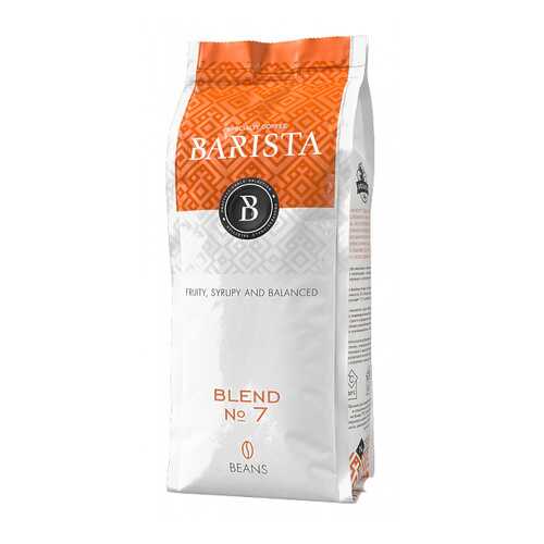 Кофе Barista №7 зерно 1000 г в Магнолия
