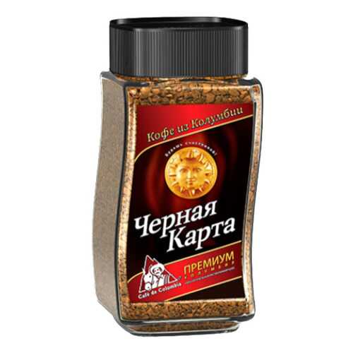 Кофе Черная Карта премиум растворимый 95 г в Магнолия
