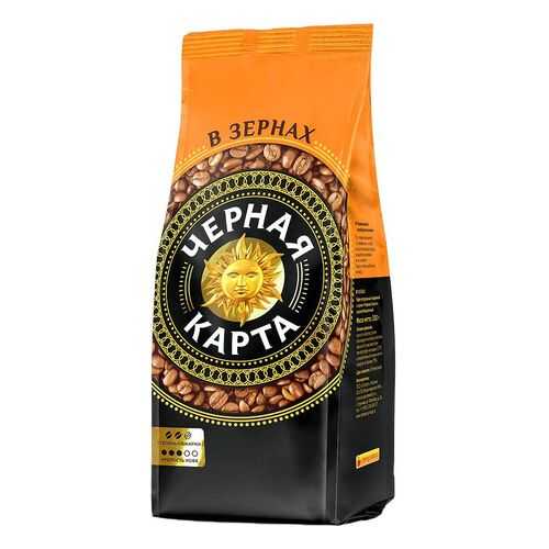 Кофе Черная карта в зернах 250 г в Магнолия