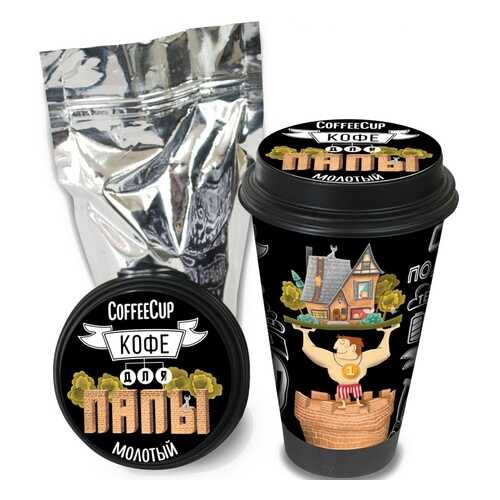 Кофе Chokocat CoffeeCup Кофе для папы, молотый, 100 гр в Магнолия