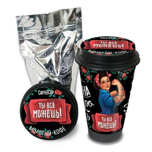 Кофе Chokocat CoffeeCup Ты всё можешь, молотый, 100 гр в Магнолия