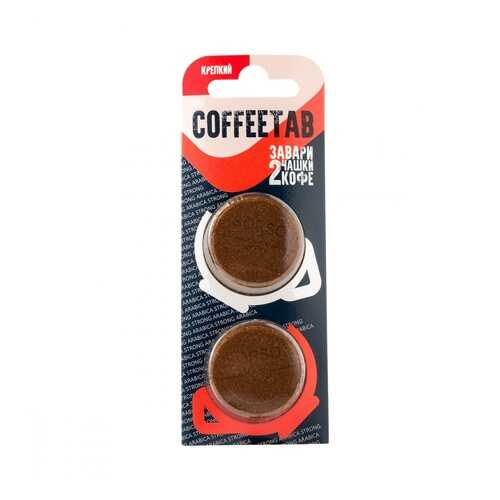 Кофе COFFEETAB Крепкий, молотый таблетированный, 15 гр в Магнолия