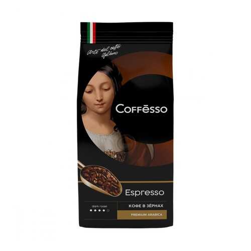 Кофе Coffesso Espresso в зернах 250 г в Магнолия