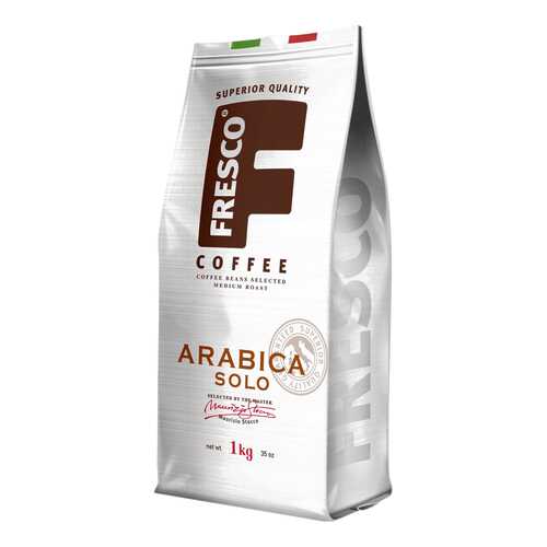 Кофе Fresco Arabica Solo зерно 1000 г в Магнолия