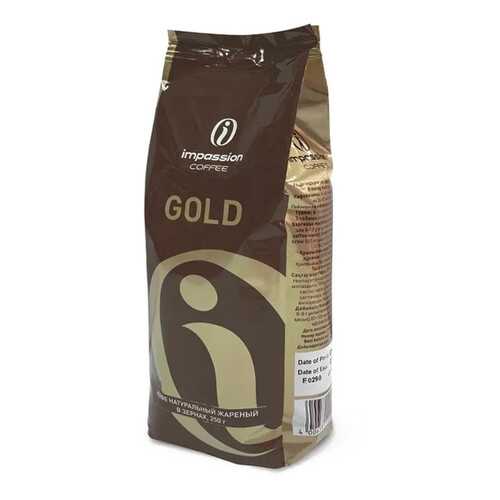 Кофе Impassion Gold зерно 250 г в Магнолия