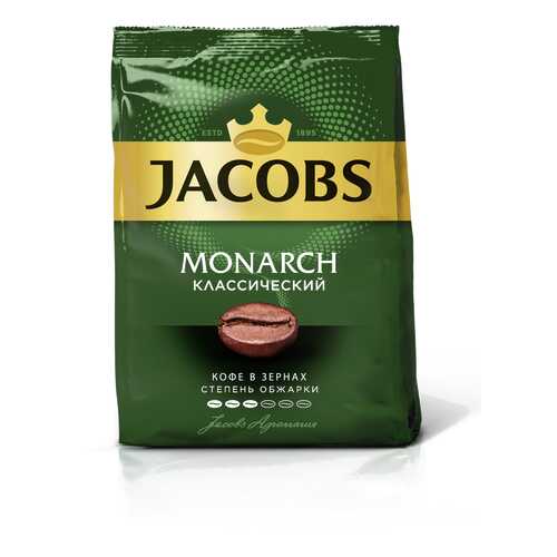 Кофе Jacobs monarch классический зерна 430 г в Магнолия
