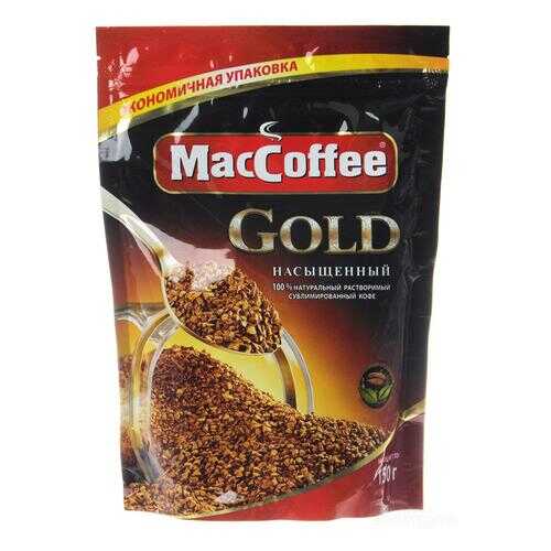 Кофе MacCoffee Gold 100% натуральный растворимый сублимированный 150 г в Магнолия