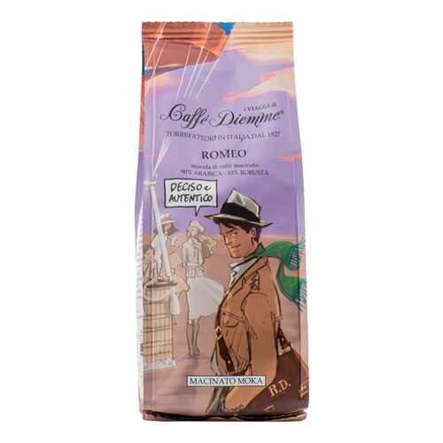 Кофе молотый Caffe Diemme BLEND ROMEO I VIAGGI 200г Италия в Магнолия