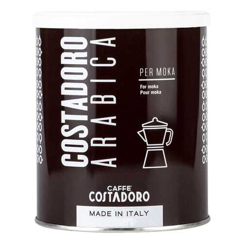 Кофе молотый Costadoro аrabica мoka 250 г в Магнолия