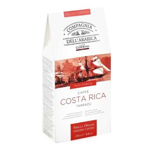 Кофе молотый Dell'Arabica Puro Arabica Costa Rica Tarrazu в Магнолия