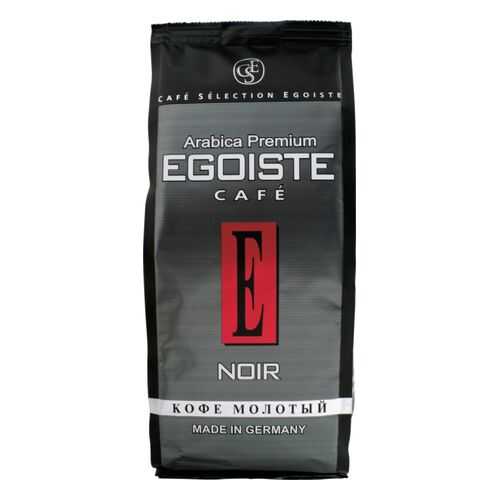 Кофе молотый Egoiste noir 250 г в Магнолия
