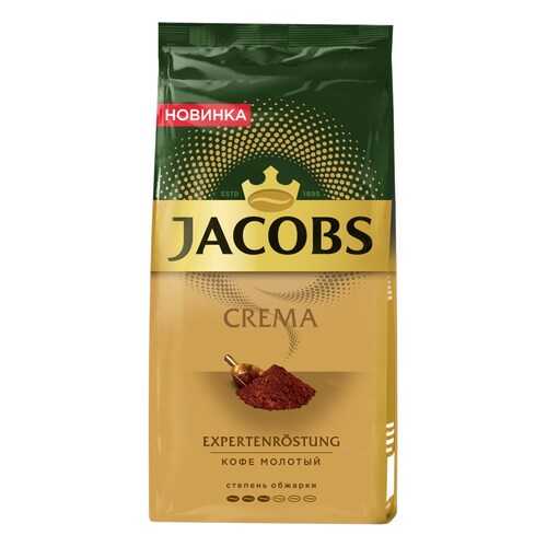 Кофе молотый Jacobs Crema 230г в Магнолия