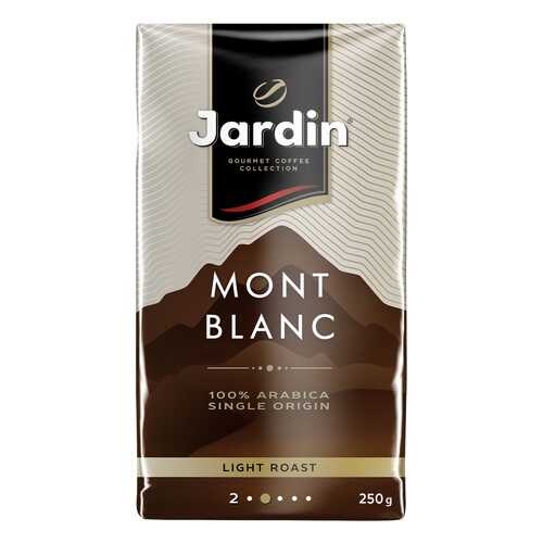 Кофе молотый Jardin Mont Blanc 250 г в Магнолия