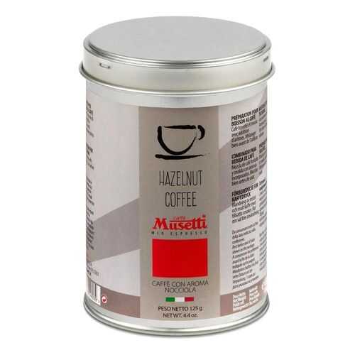 Кофе молотый Musetti hazelnut лесной орех 125 г в Магнолия