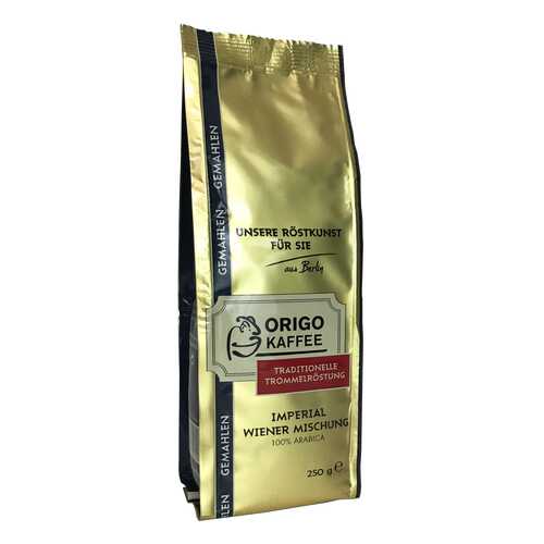 Кофе молотый Origo Imperial Wiener мишунг 250 г в Магнолия