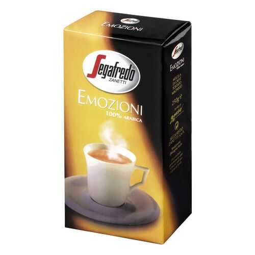 Кофе молотый Segafredo emozioni 250 г в Магнолия