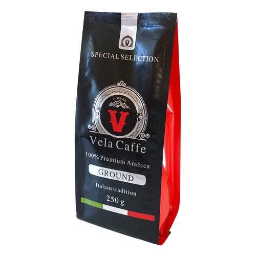 Кофе молотый Vela Caffe 100% Арабика Премиум 250гр светлая обжарка в Магнолия