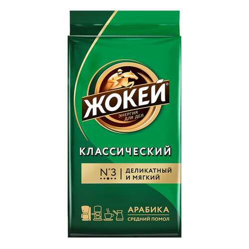 Кофе молотый Жокей Классический 100 г в Магнолия