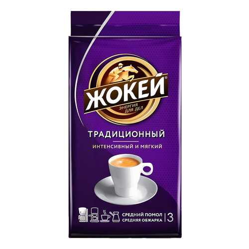Кофе молотый Жокей Традиционный 100 г в Магнолия