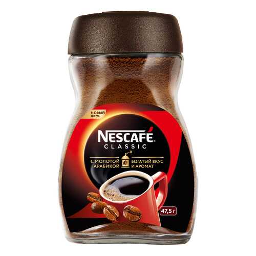 Кофе Nescafe classic 100% растворимый с добавлением жареного молотого кофе 47.5 г в Магнолия