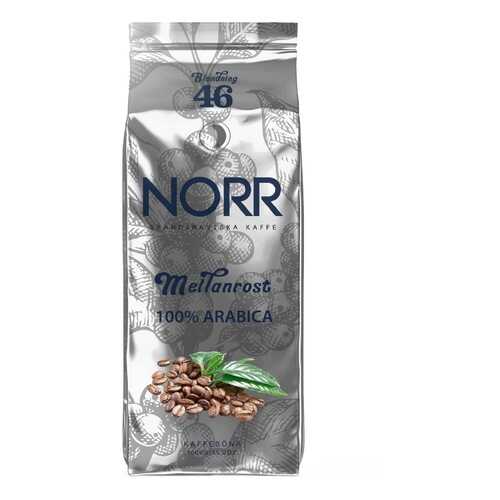 Кофе Norr Meilanrost №46 в зёрнах 1 кг в Магнолия