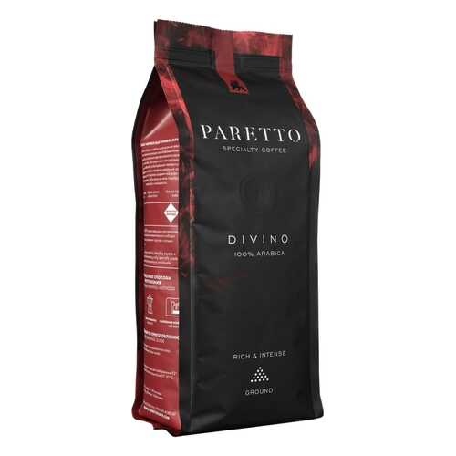 Кофе Paretto divino натуральный свежеобжаренный в зернах 1 кг в Магнолия