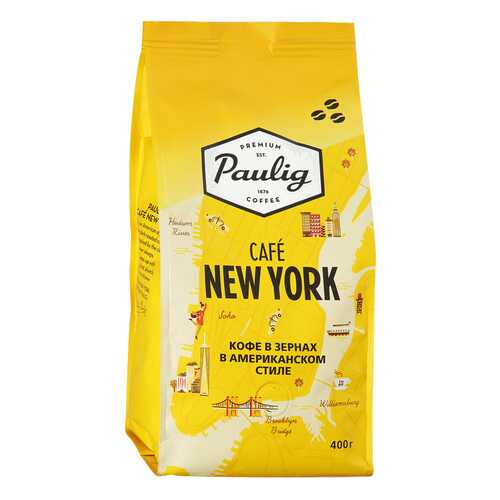 Кофе Paulig New York натуральный жареный в зернах 400 г в Магнолия