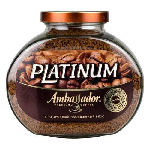 Кофе растворимый Ambassador platinum сублимированный 190 г в Магнолия