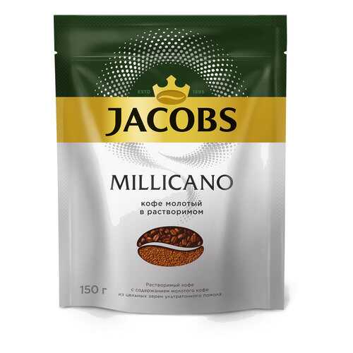 Кофе растворимый Jacobs monarch millicano 150 г в Магнолия