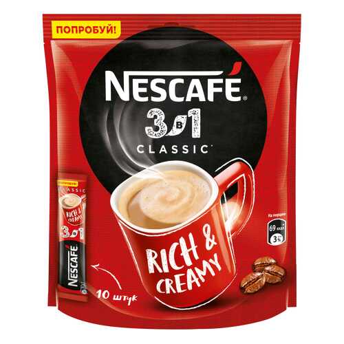 Кофе растворимый Nescafe 3в1 классик порционный 10 порций по 16 г в Магнолия