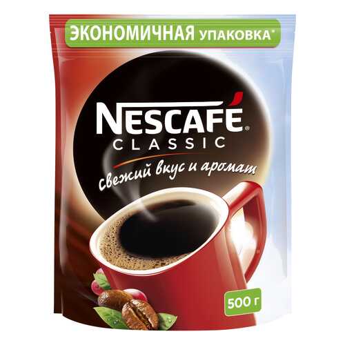 Кофе растворимый Nescafe classic пакет 500 г в Магнолия